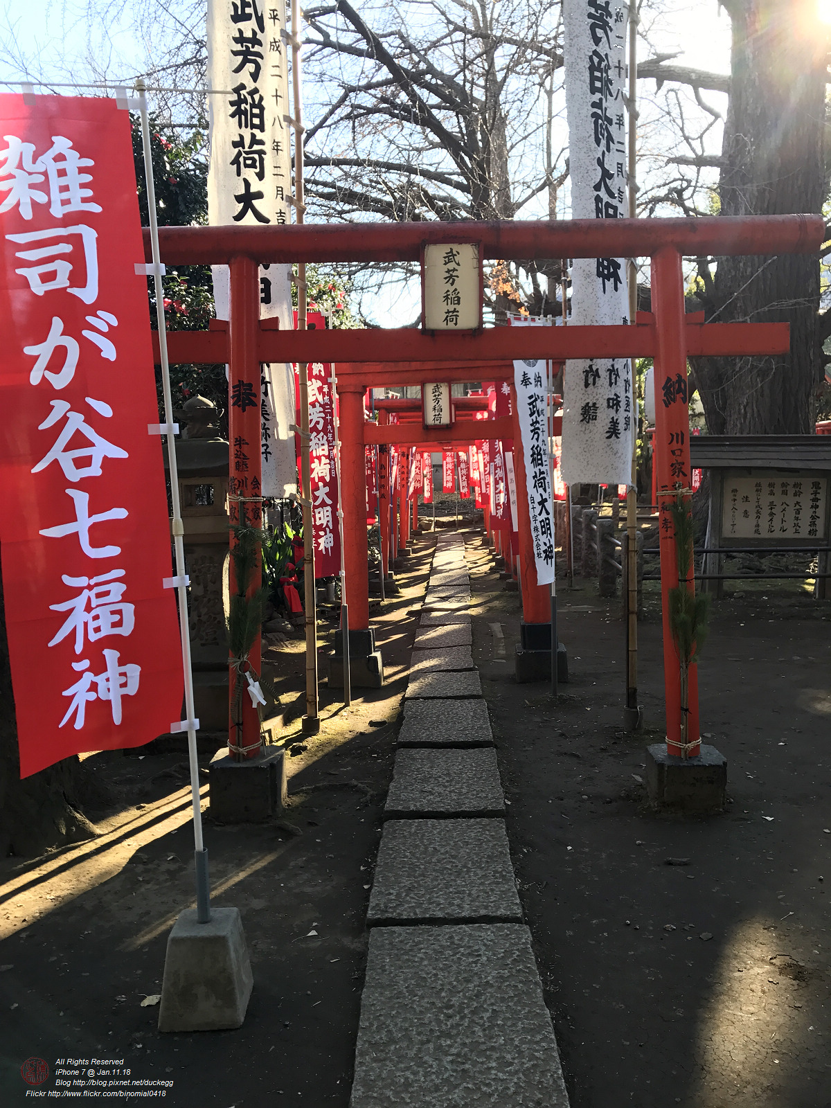 20180111135930_iPhone 7.jpg